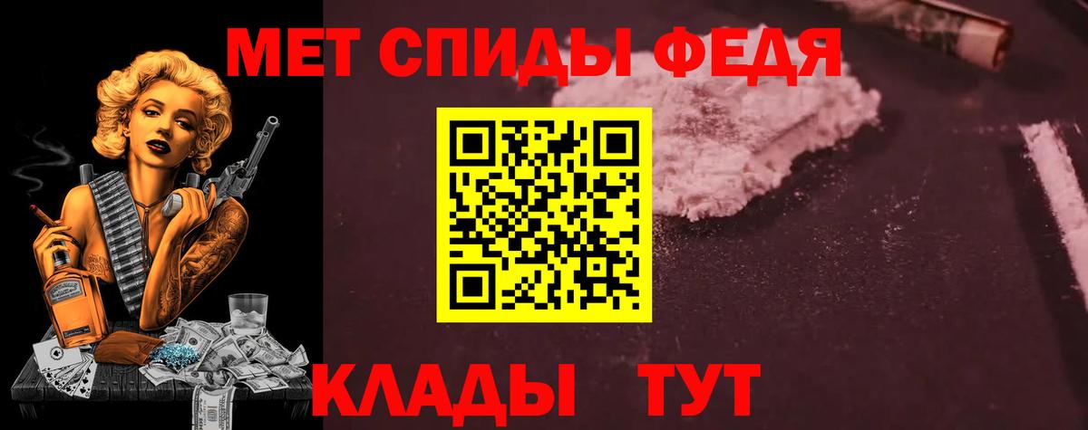 Солнечногорск  Амфетамин  Вход с VPN  Амфетамин Premium 