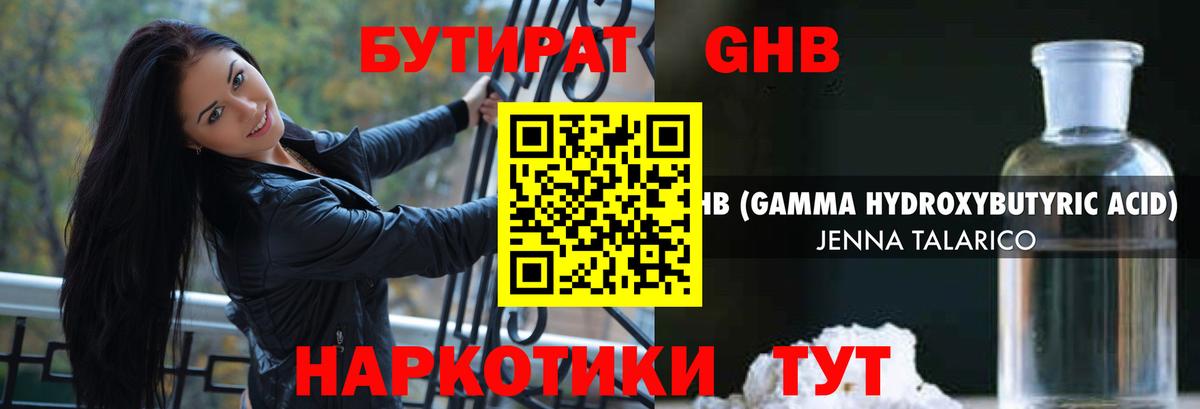 Конопля Солнечногорск