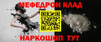скорость Новокубанск