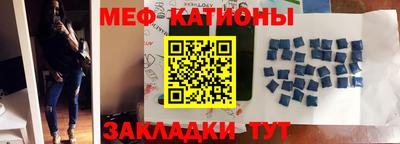 мдма Новозыбков