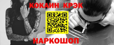скорость Новокубанск