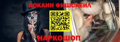 гашик Новодвинск