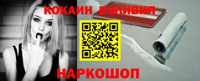 скорость Новокубанск