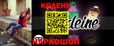 мдма Новозыбков