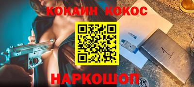 скорость Новокубанск
