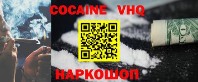 скорость Новокубанск