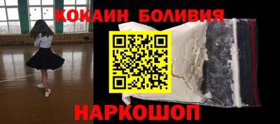 гашик Новодвинск