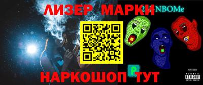 мдма Новозыбков
