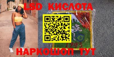скорость Новокубанск