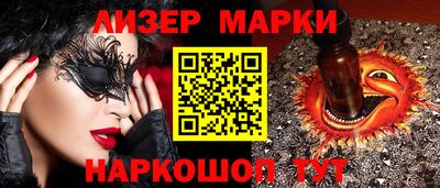 гашик Новодвинск