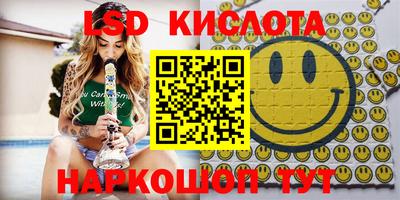 скорость Новокубанск