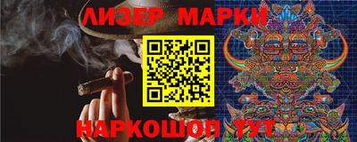 соль курить ск Обнинск
