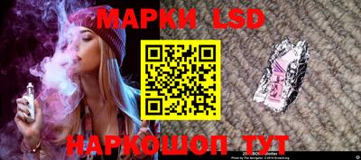 гашик Новодвинск