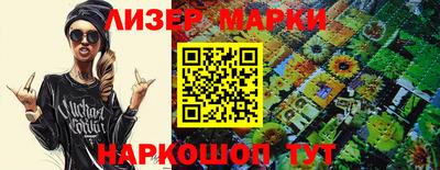 гашик Новодвинск