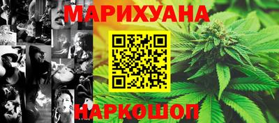 мдма Новозыбков