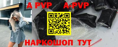 гашик Новодвинск