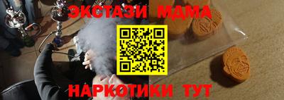 гашик Новодвинск