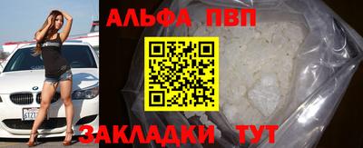 гашик Новодвинск
