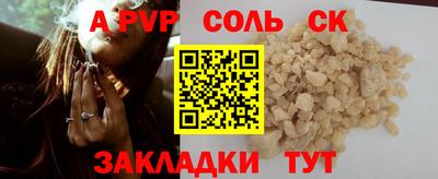 каннабис Обь