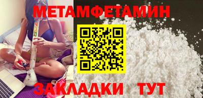 скорость Новокубанск
