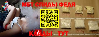 скорость Новокубанск