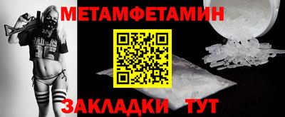 скорость Новокубанск