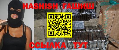 гашик Новодвинск