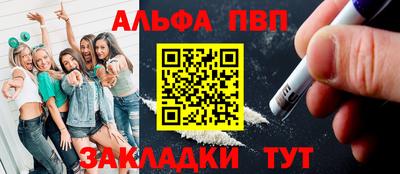 скорость Новокубанск