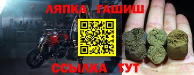 мдма Новозыбков