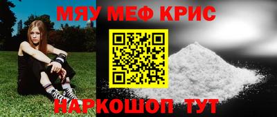 бутират Нягань