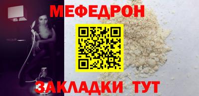 гашик Новодвинск