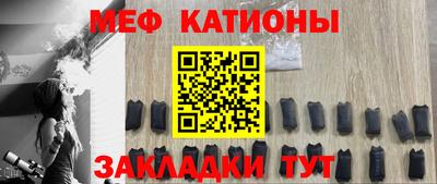 мдма Новозыбков