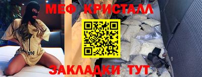 скорость Новокубанск