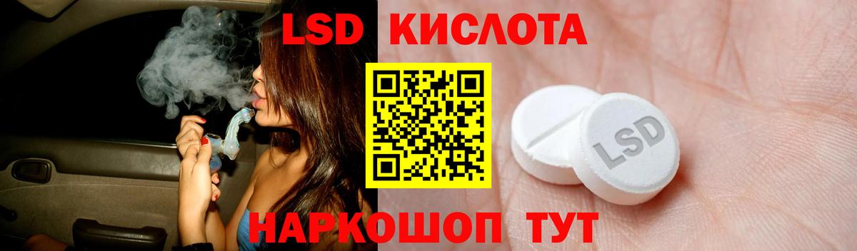 ЛСД экстази ecstasy  ЛСД экстази ecstasy  Солнечногорск  Вход с VPN 