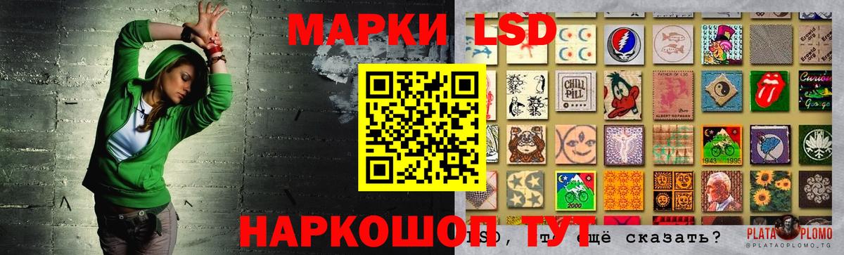 LSD-25 экстази ecstasy Солнечногорск