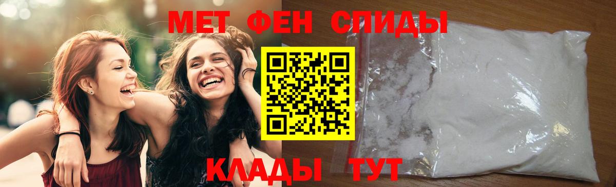 МЕТАМФЕТАМИН витя Солнечногорск