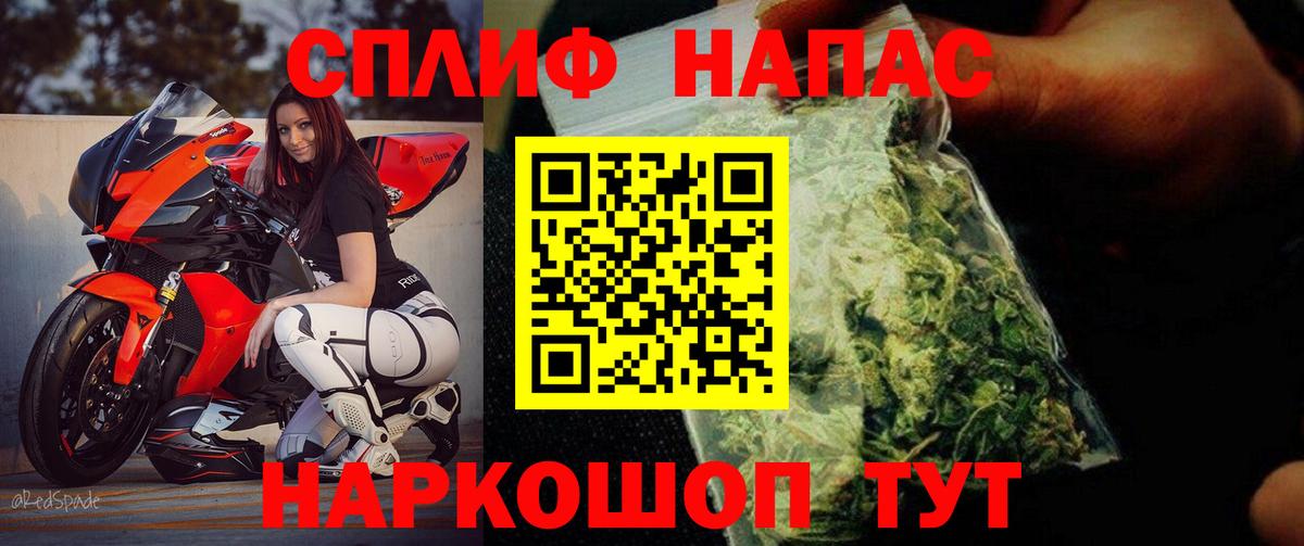 МАРИХУАНА тримм  Вход с VPN  Каннабис SATIVA & INDICA  Канабис MAZAR  Солнечногорск 